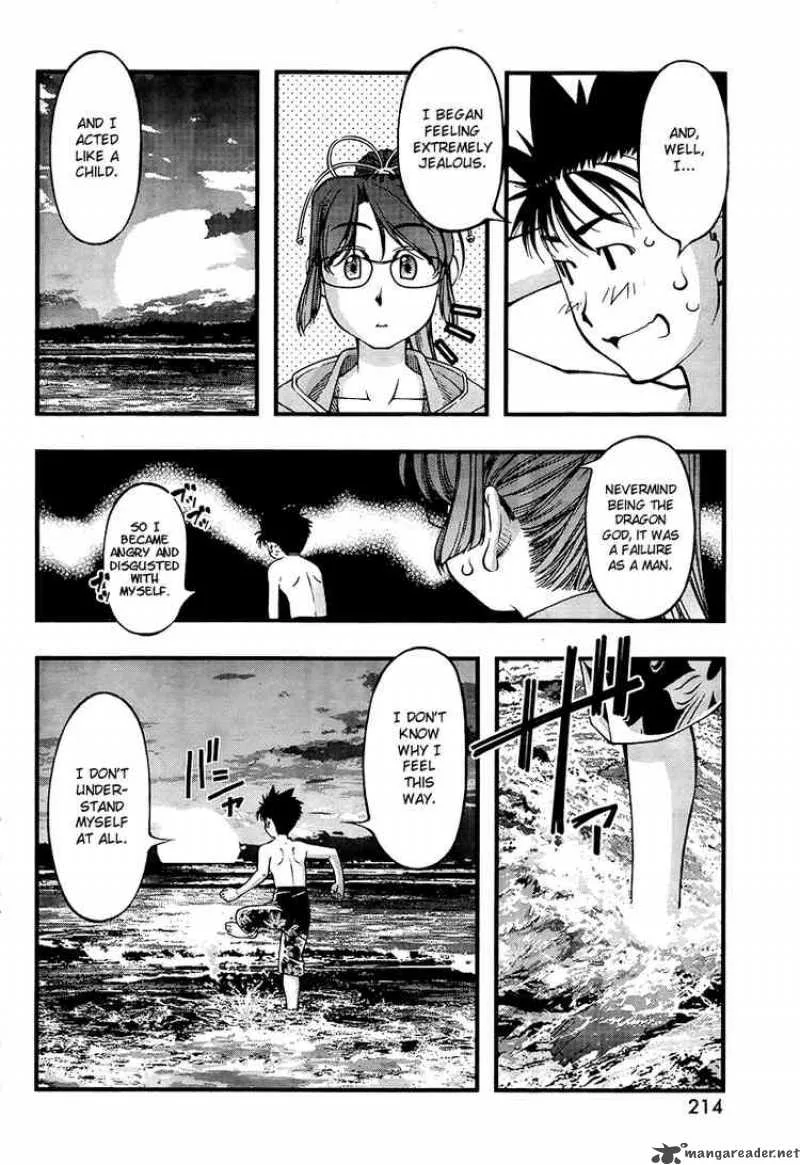 Umi No Misaki Chapter 59 page 6