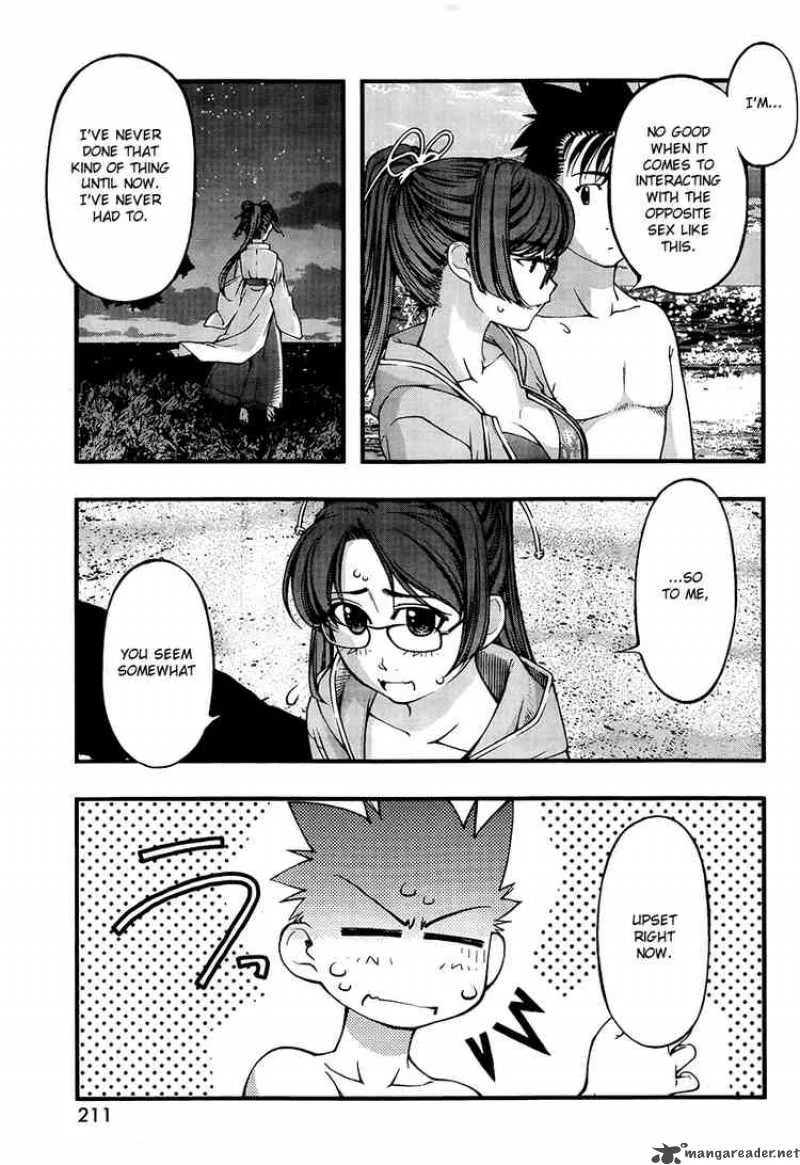 Umi No Misaki Chapter 59 page 3