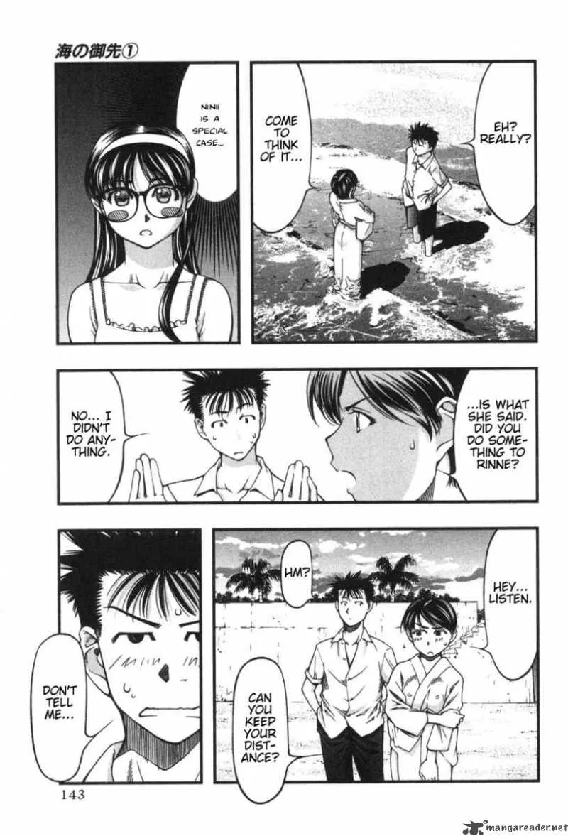 Umi No Misaki Chapter 6 page 13