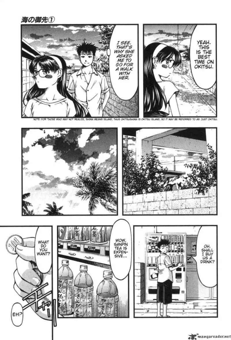 Umi No Misaki Chapter 6 page 7