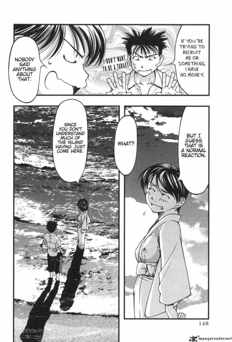 Umi No Misaki Chapter 6 page 17