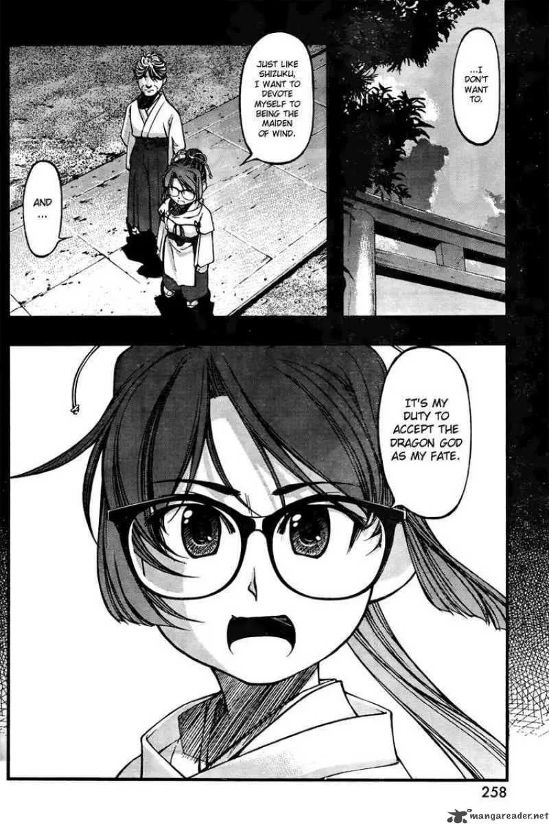 Umi No Misaki Chapter 60 page 12