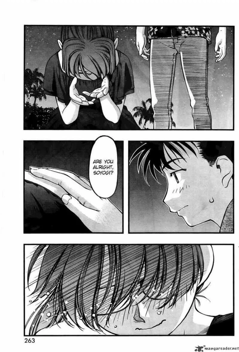 Umi No Misaki Chapter 60 page 17