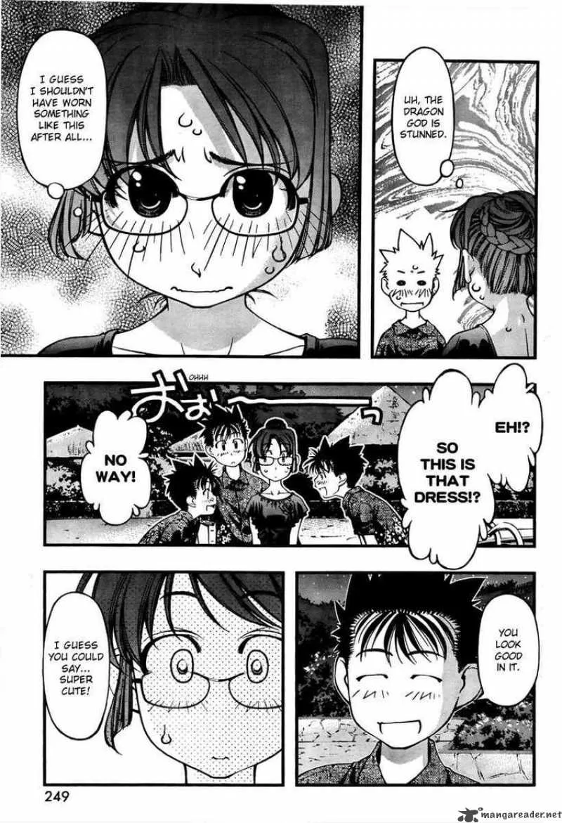 Umi No Misaki Chapter 60 page 3