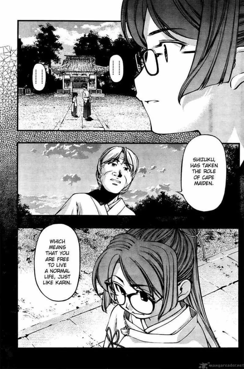 Umi No Misaki Chapter 60 page 11