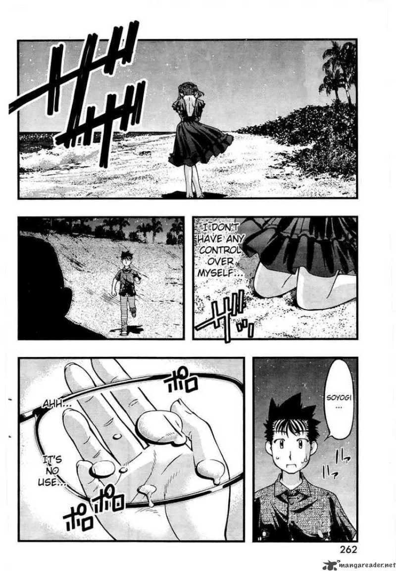 Umi No Misaki Chapter 60 page 16