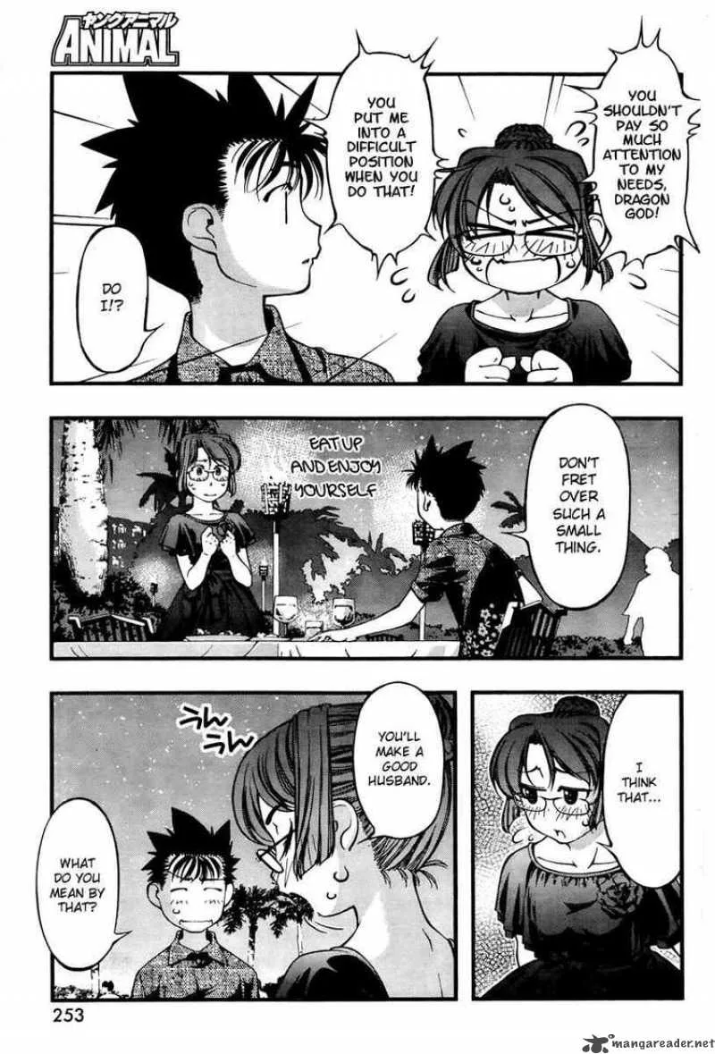 Umi No Misaki Chapter 60 page 7