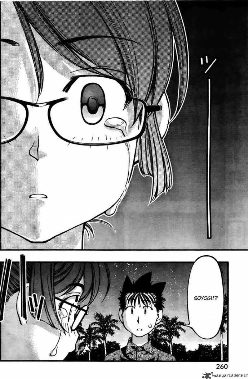 Umi No Misaki Chapter 60 page 14