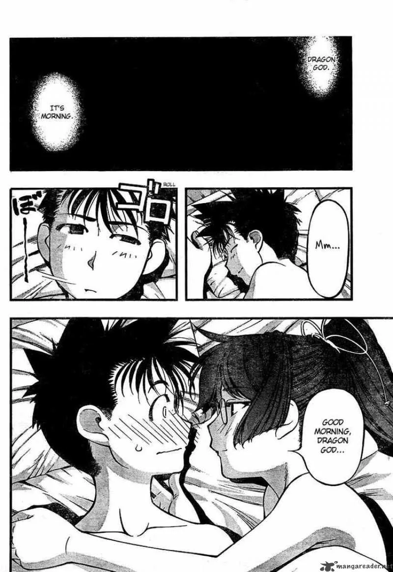 Umi No Misaki Chapter 61 page 2