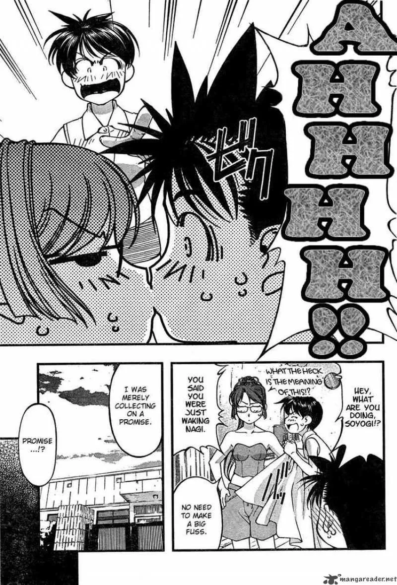 Umi No Misaki Chapter 61 page 5