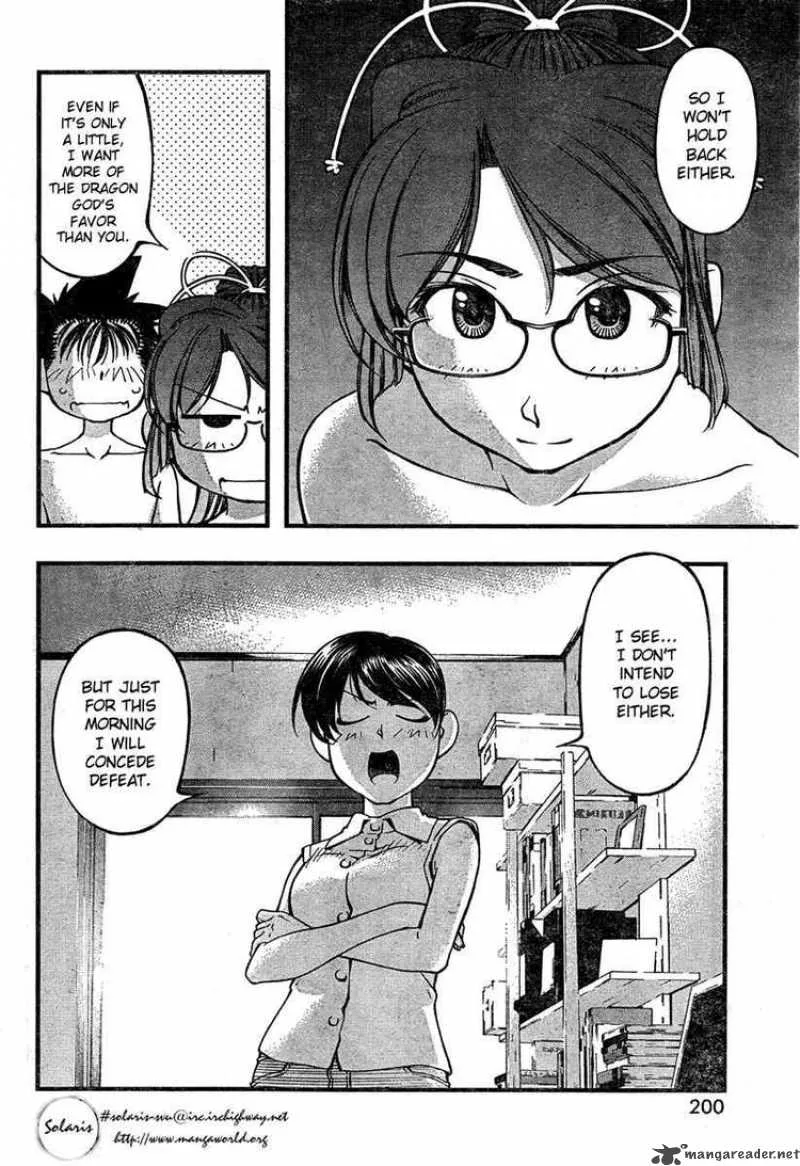 Umi No Misaki Chapter 61 page 12