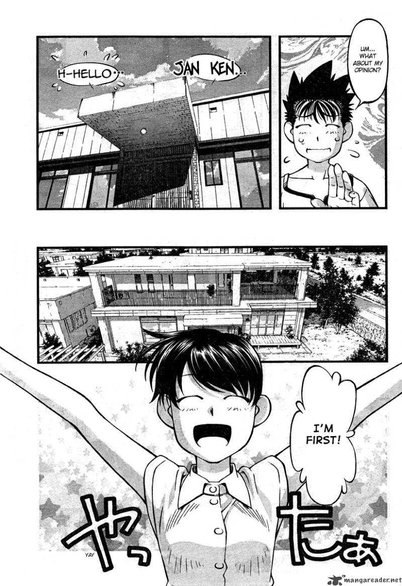 Umi No Misaki Chapter 62 page 5