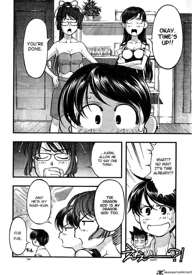 Umi No Misaki Chapter 62 page 12