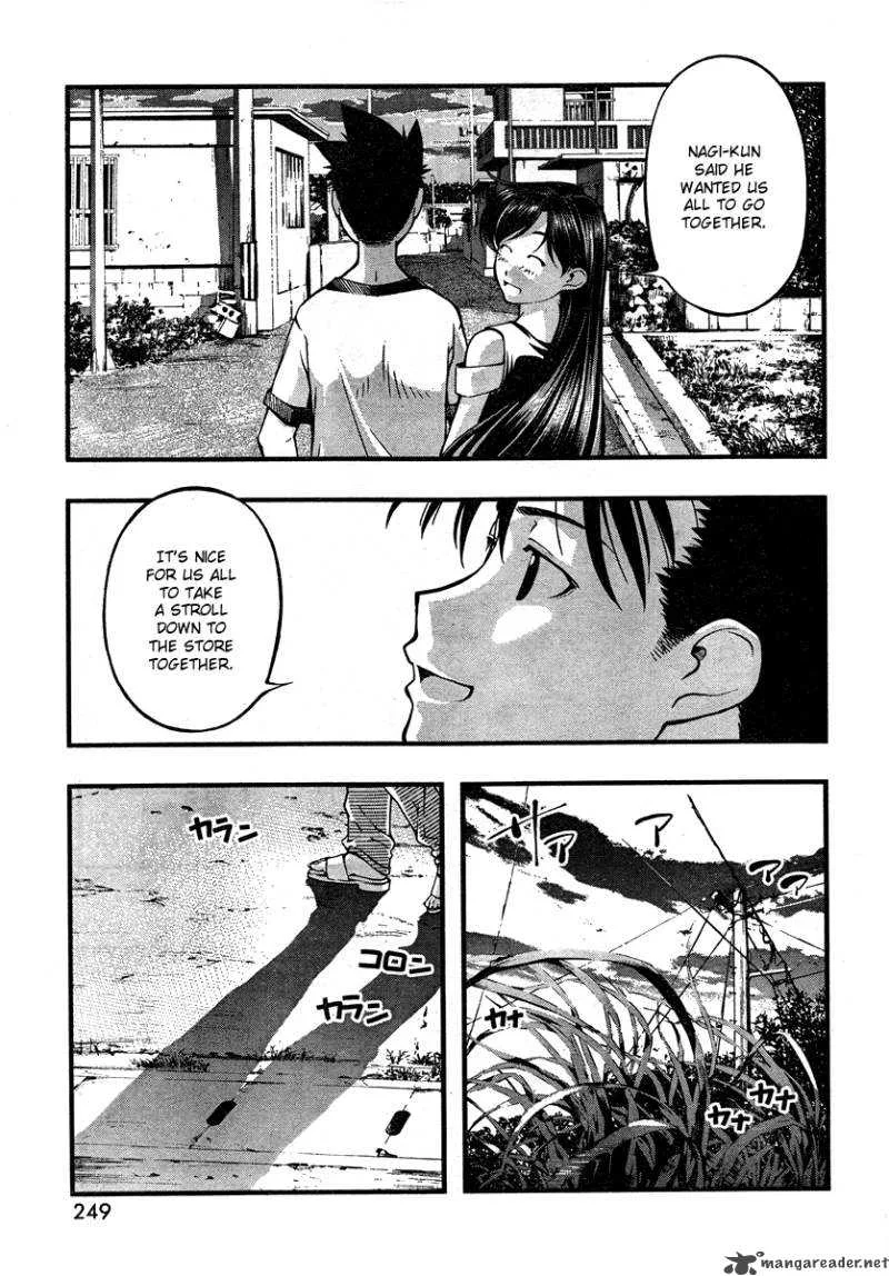 Umi No Misaki Chapter 62 page 19