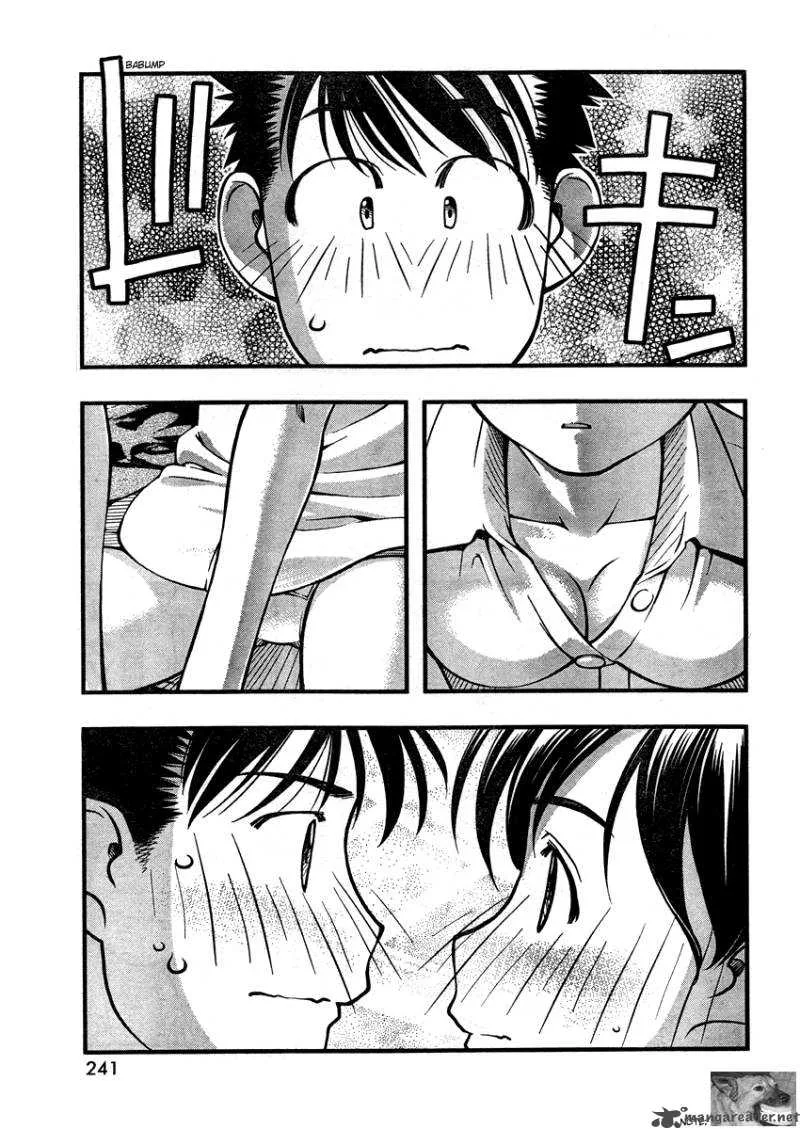 Umi No Misaki Chapter 62 page 11