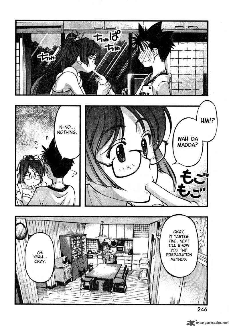 Umi No Misaki Chapter 62 page 16