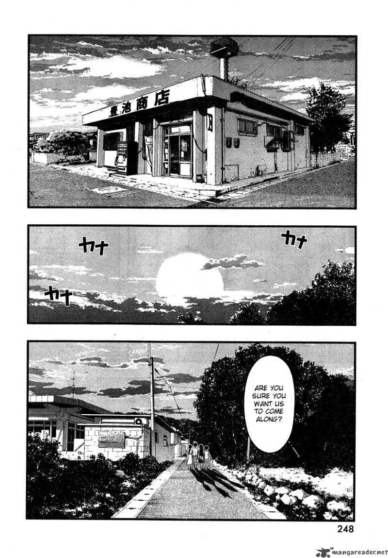 Umi No Misaki Chapter 62 page 18