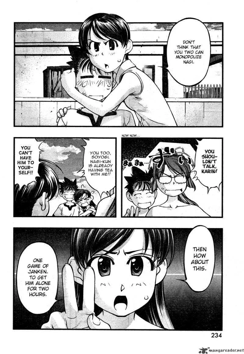 Umi No Misaki Chapter 62 page 4