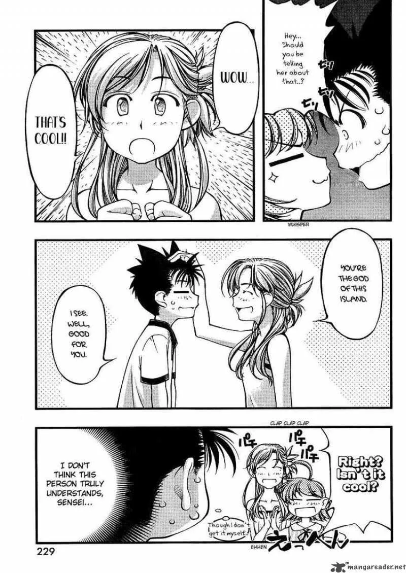 Umi No Misaki Chapter 63 page 14