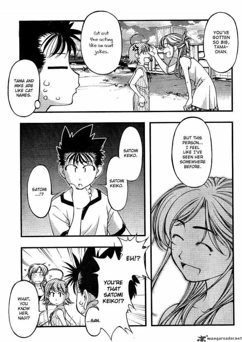 Umi No Misaki Chapter 63 page 10