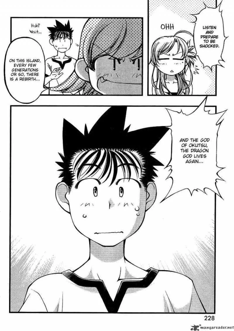Umi No Misaki Chapter 63 page 13