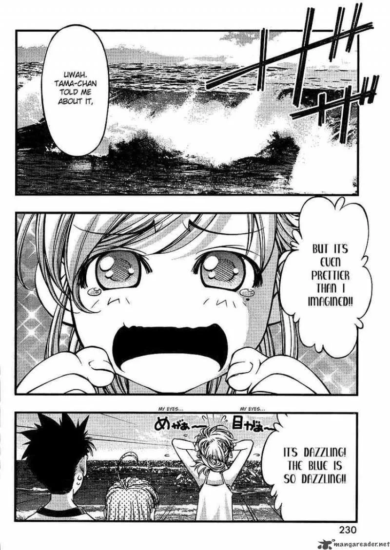 Umi No Misaki Chapter 63 page 15