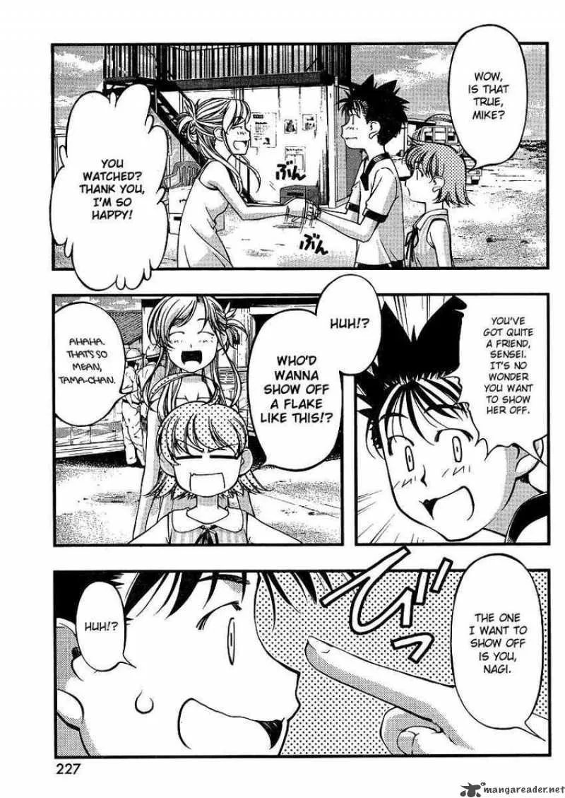 Umi No Misaki Chapter 63 page 12