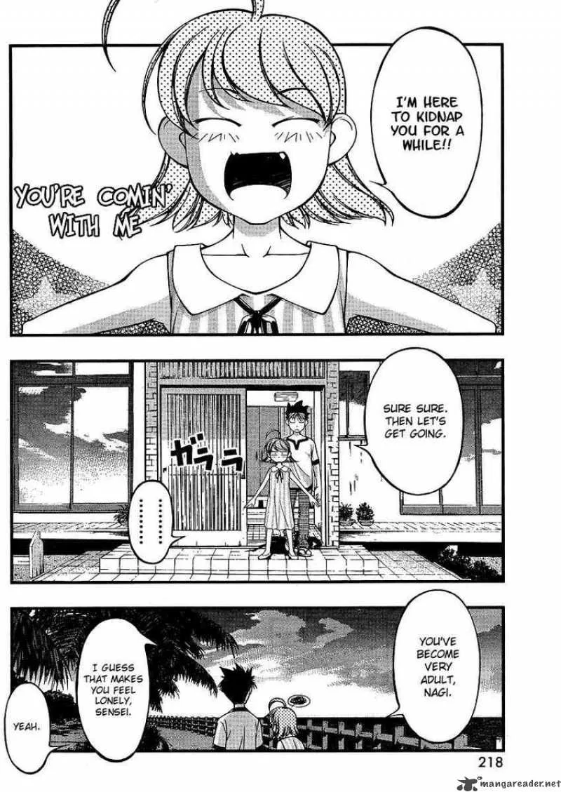Umi No Misaki Chapter 63 page 3