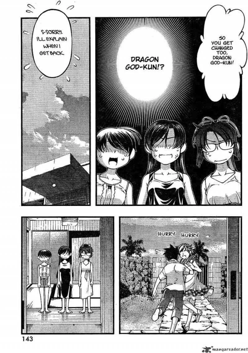 Umi No Misaki Chapter 64 page 3