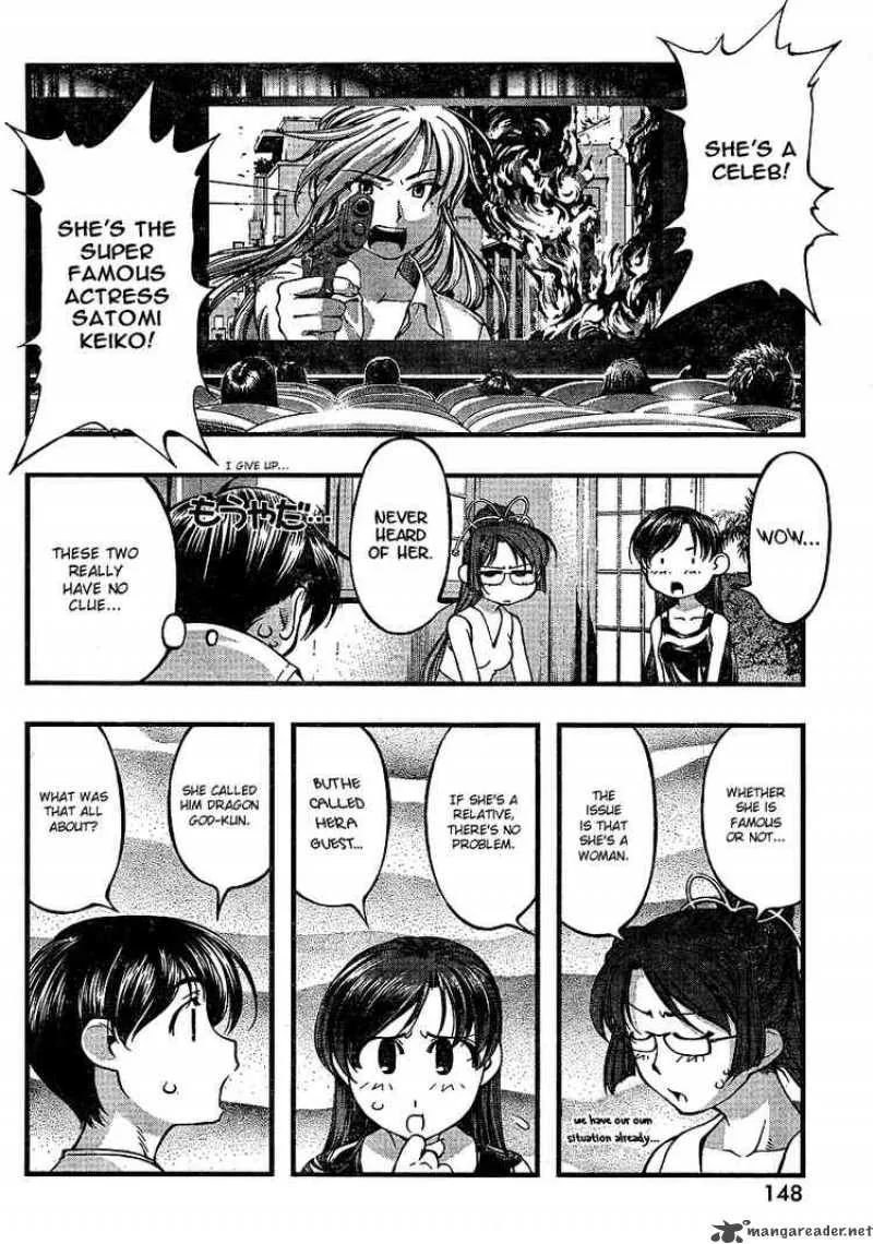 Umi No Misaki Chapter 64 page 8
