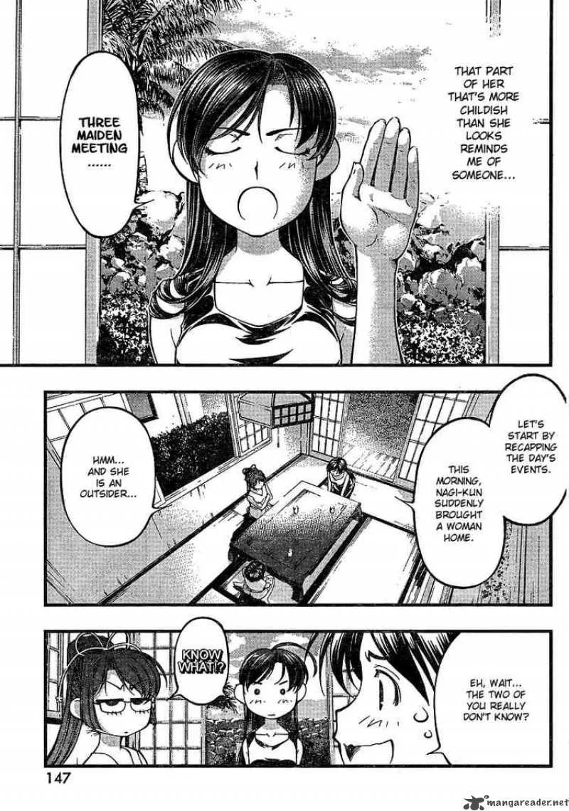 Umi No Misaki Chapter 64 page 7