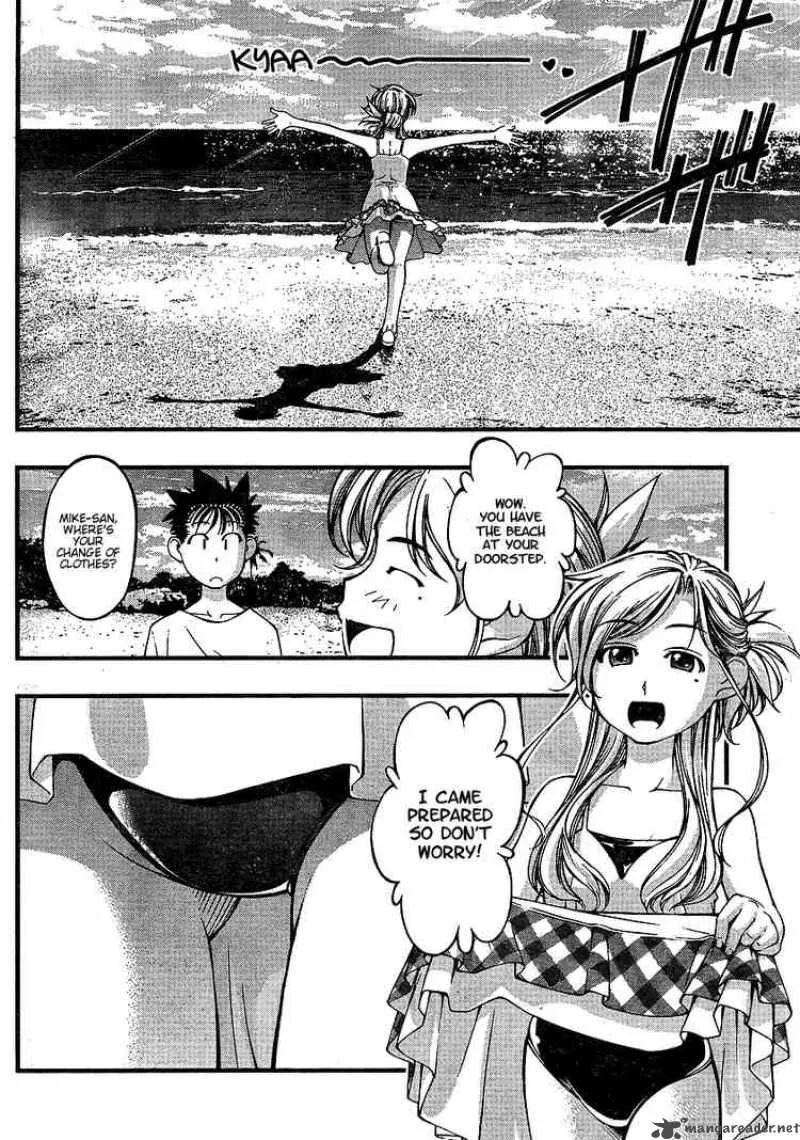 Umi No Misaki Chapter 64 page 4