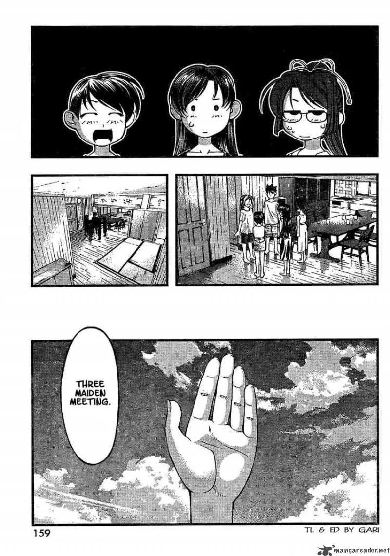 Umi No Misaki Chapter 64 page 19