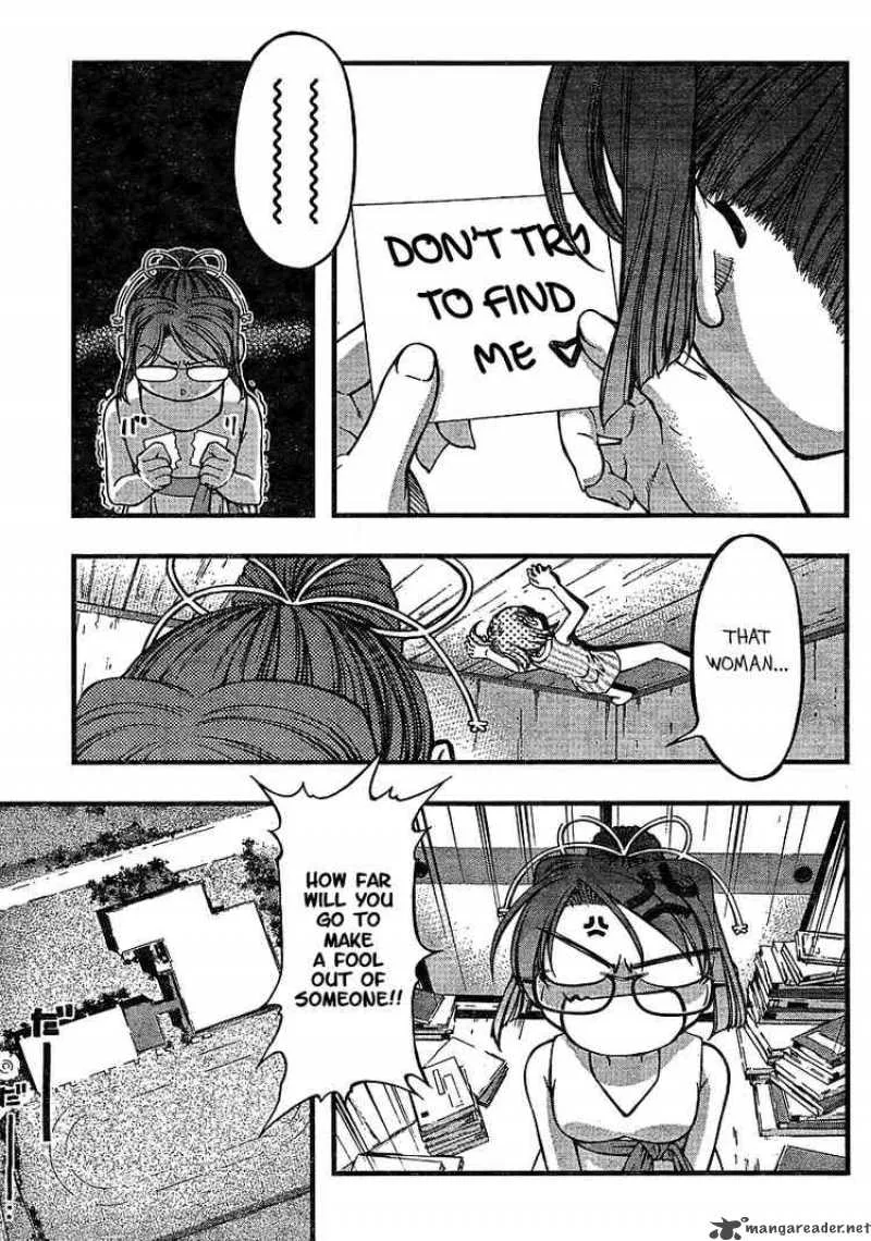 Umi No Misaki Chapter 64 page 11