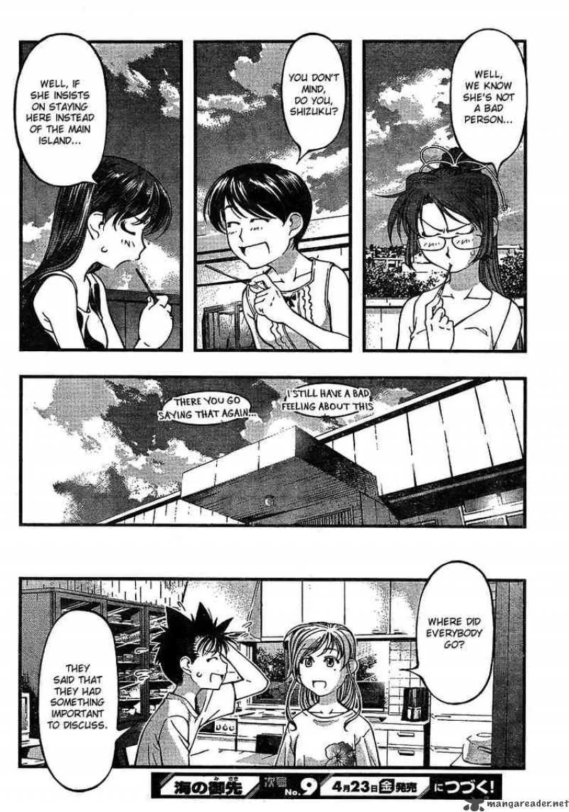 Umi No Misaki Chapter 64 page 20