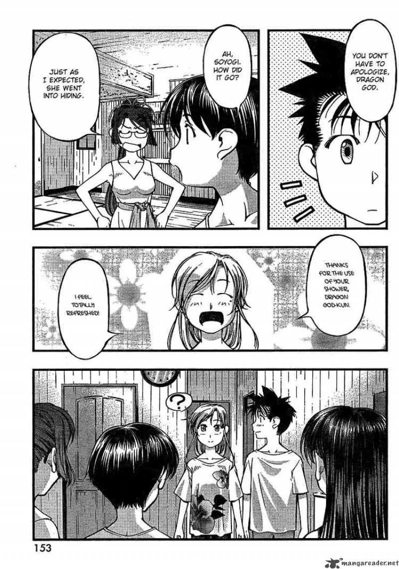 Umi No Misaki Chapter 64 page 13