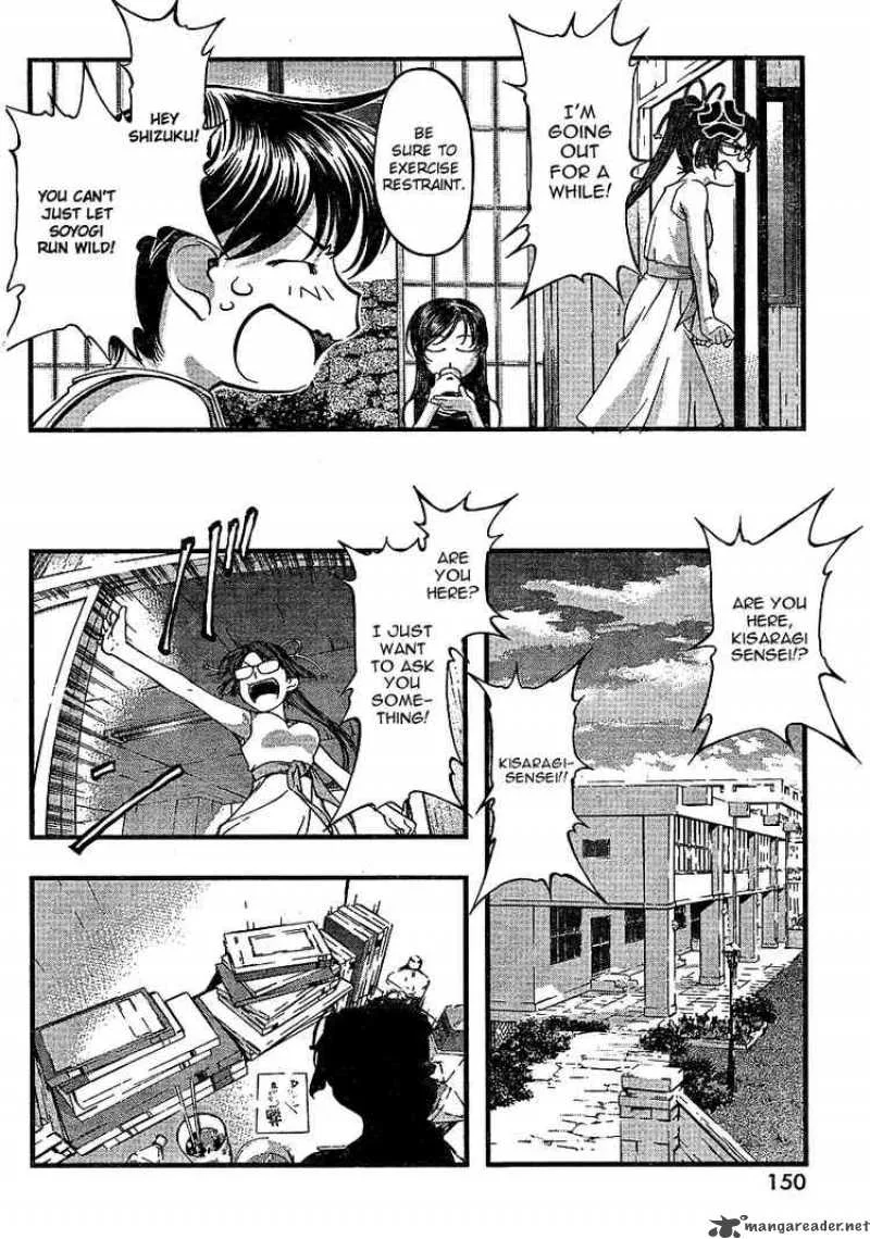 Umi No Misaki Chapter 64 page 10