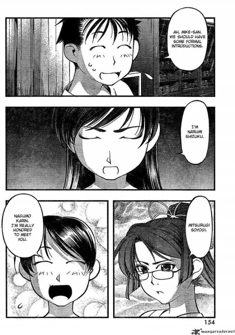 Umi No Misaki Chapter 64 page 14