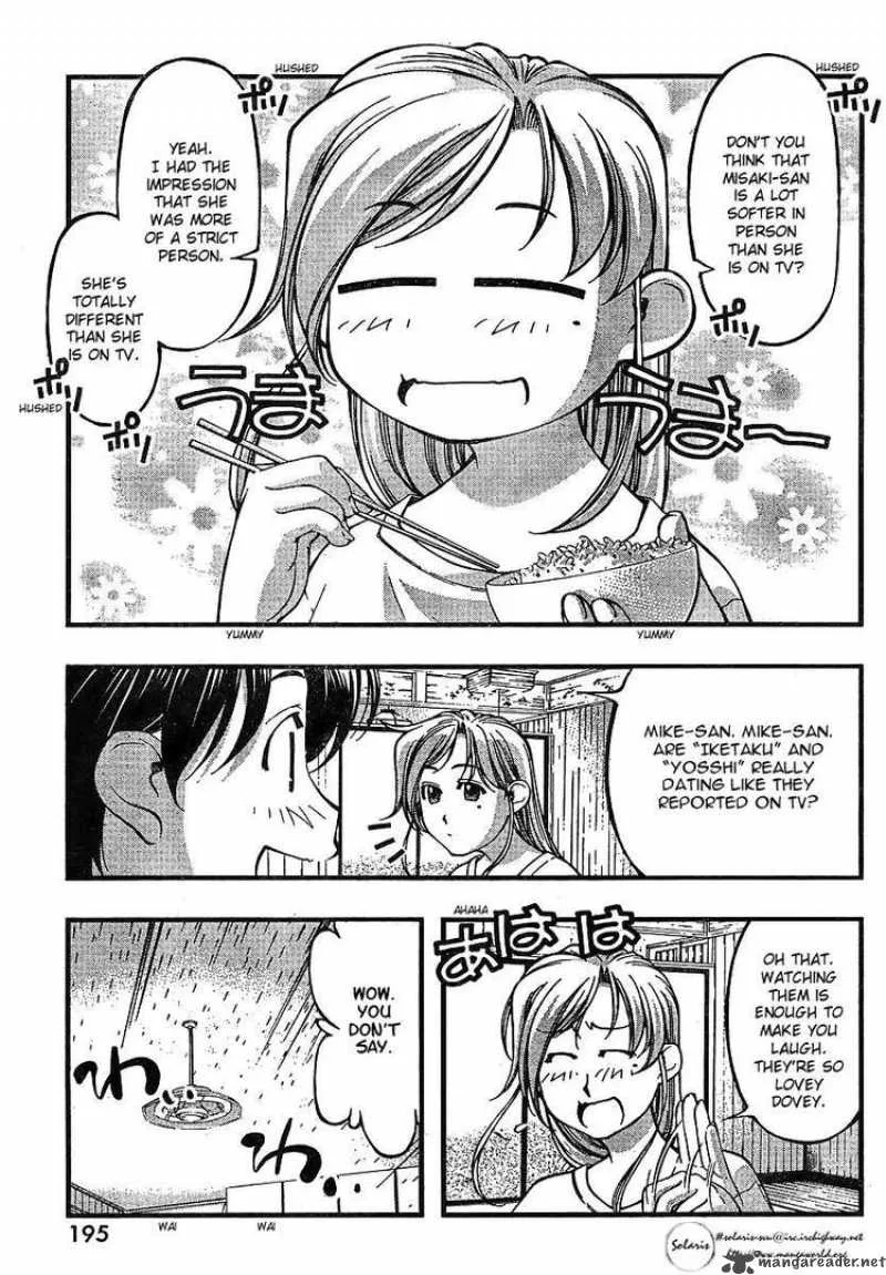 Umi No Misaki Chapter 65 page 5