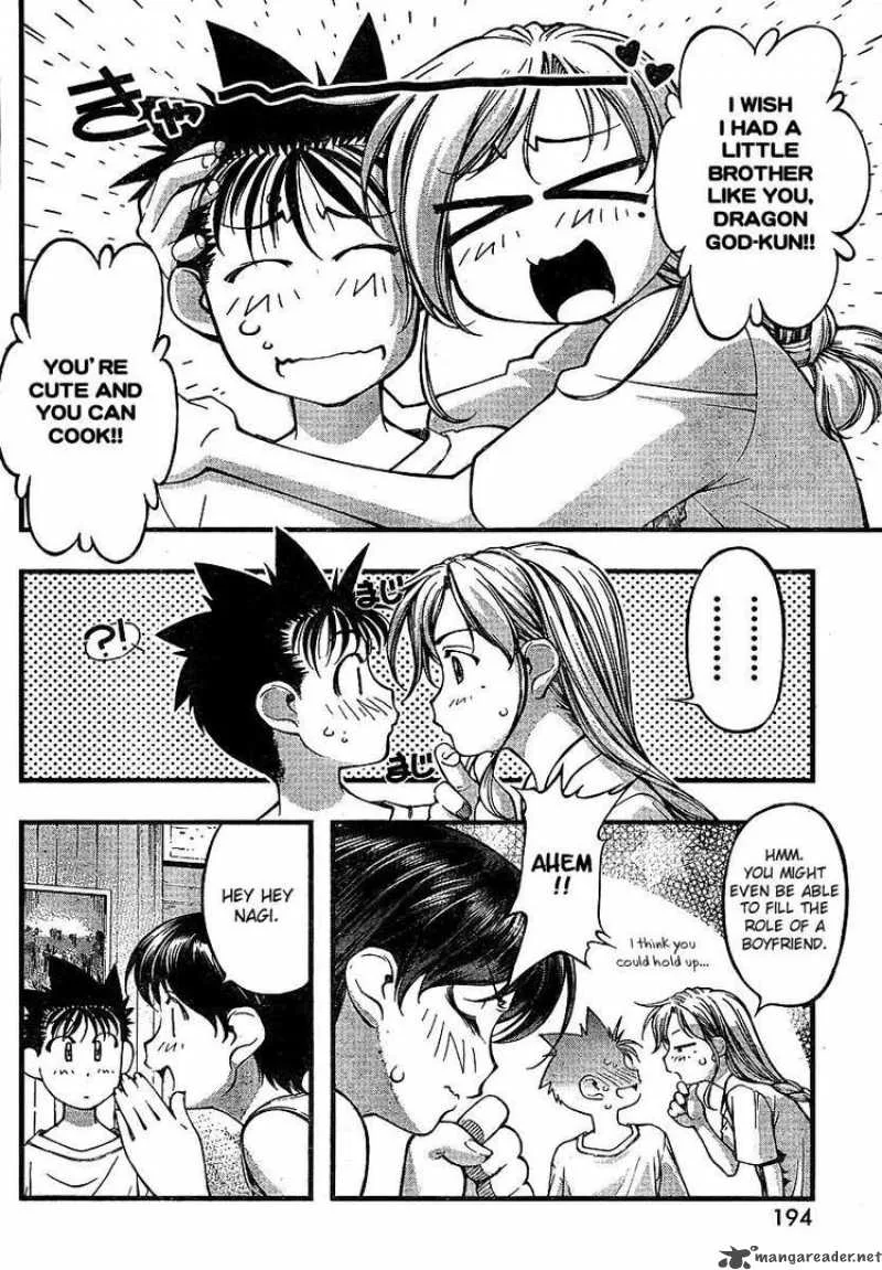 Umi No Misaki Chapter 65 page 4