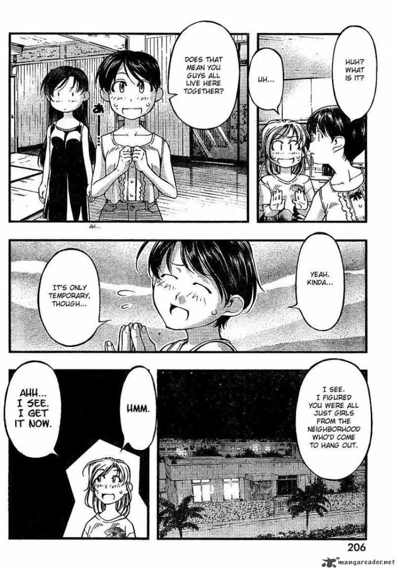 Umi No Misaki Chapter 65 page 16