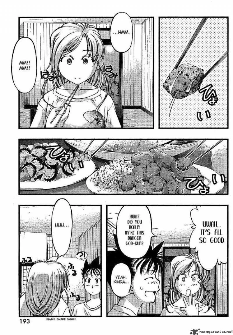 Umi No Misaki Chapter 65 page 3