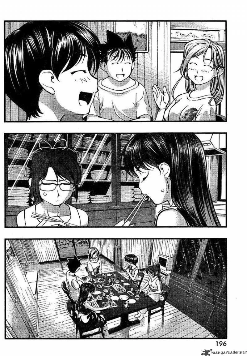 Umi No Misaki Chapter 65 page 6