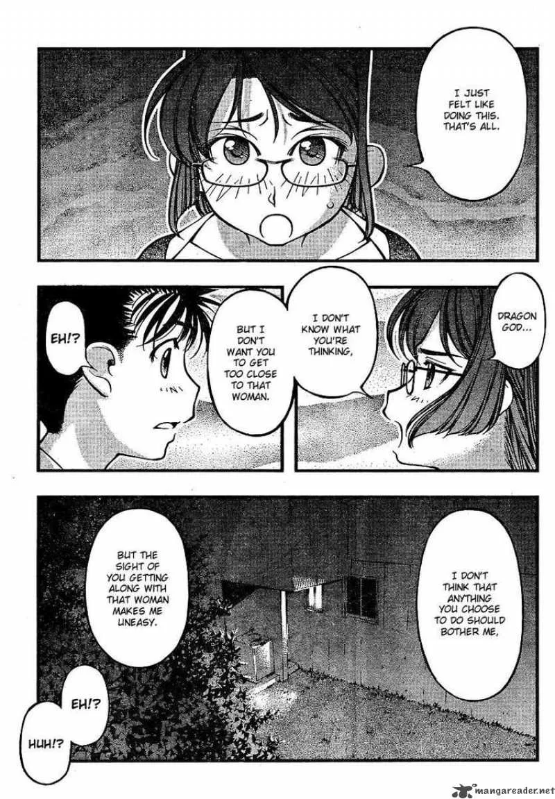 Umi No Misaki Chapter 65 page 11
