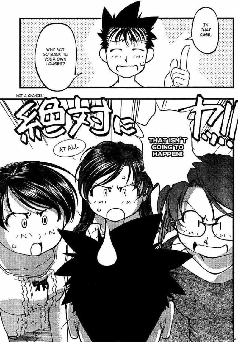 Umi No Misaki Chapter 65 page 19