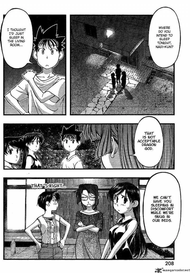 Umi No Misaki Chapter 65 page 18