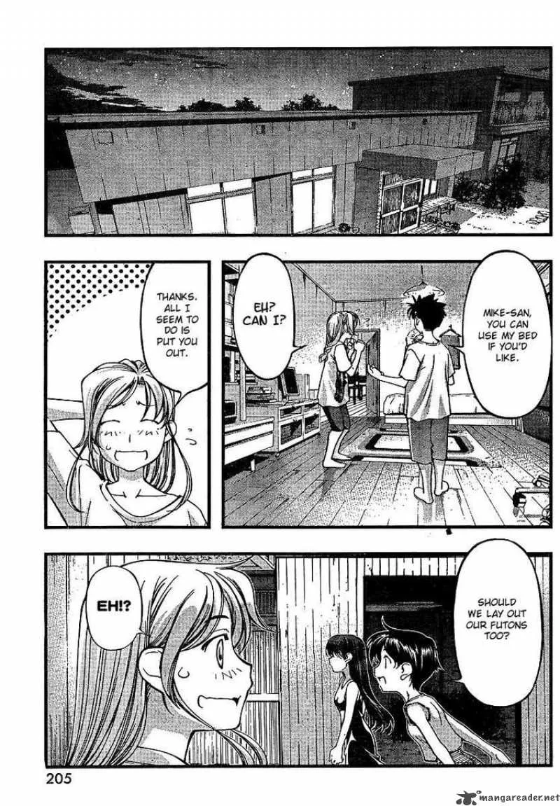 Umi No Misaki Chapter 65 page 15