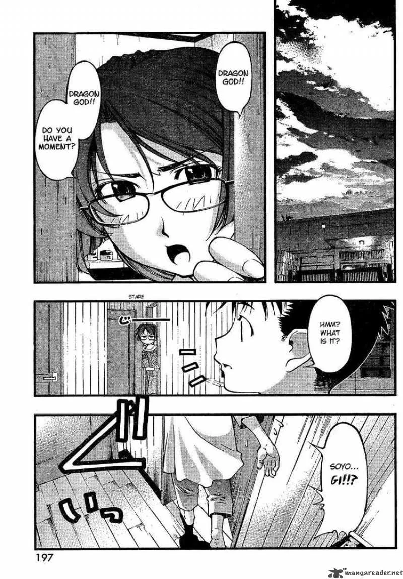 Umi No Misaki Chapter 65 page 7