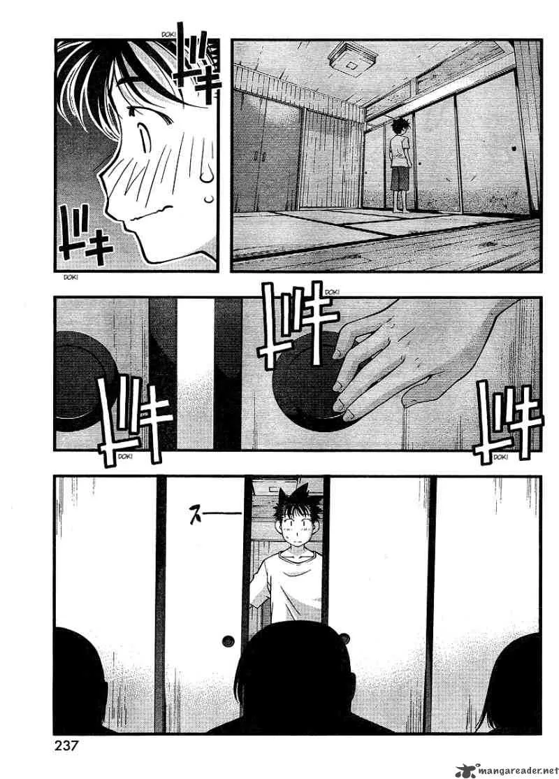 Umi No Misaki Chapter 66 page 5