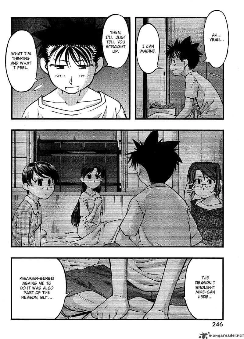 Umi No Misaki Chapter 66 page 14
